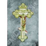 Крест ажурный с распятие 19см*36см (1,7.1.Н)